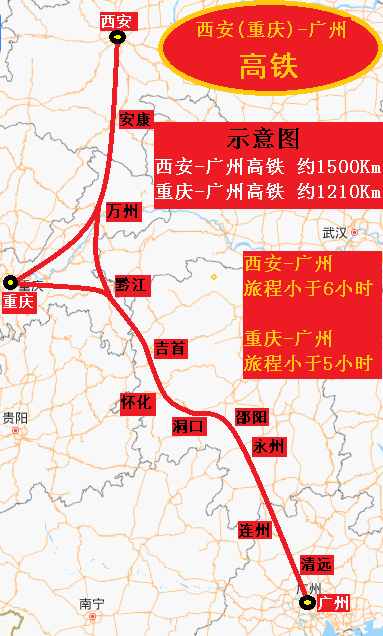 永清高铁取得重大突破怀永安张铁路拟规划西广铁路呼之欲出