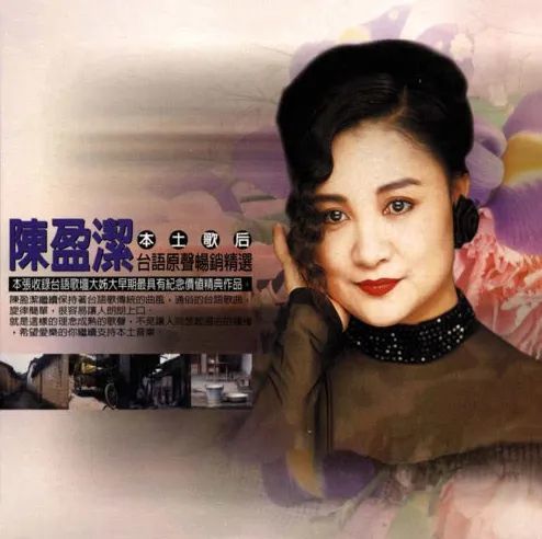 比较著名的就是陈盈洁演唱的《海海人生》,后来还有王杰演唱的版本