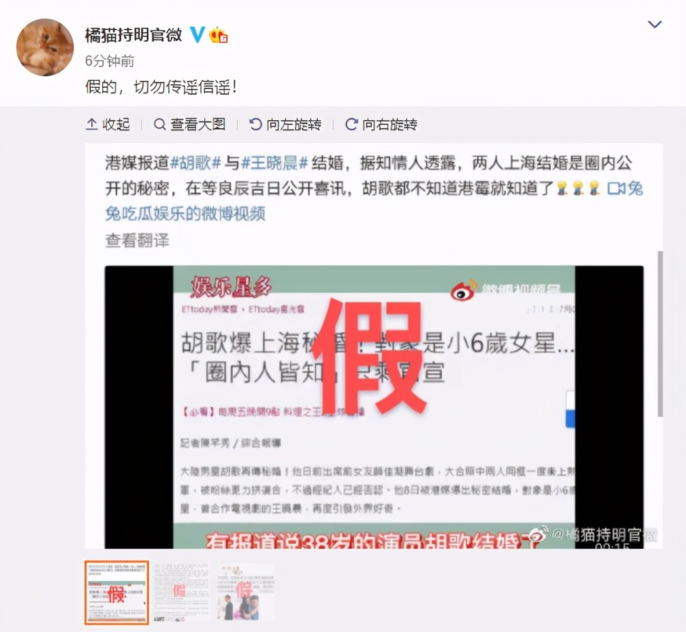 放过两位男神吧 谢霆锋否认王菲产女 胡歌否认和王晓晨结婚 腾讯新闻