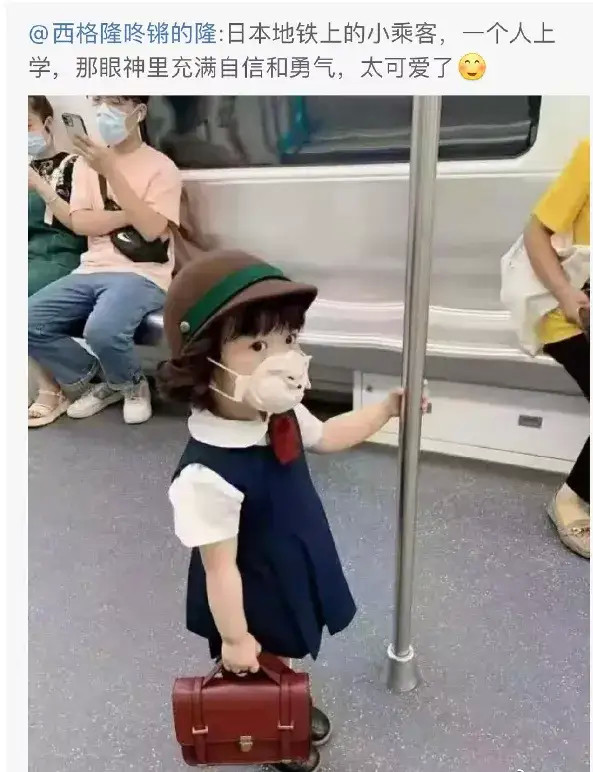 宝妈晒女儿照片被误传为日本籍惹怒众网友乖小孩就是日本造