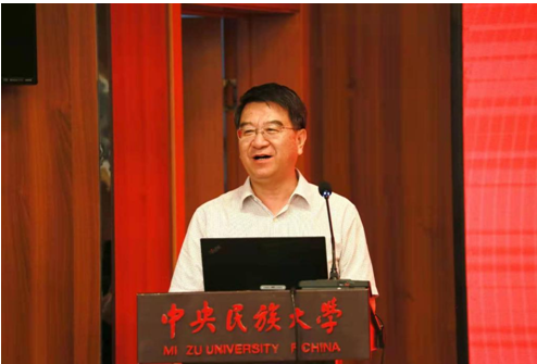 第三届中国兴边富民论坛在中央民族大学举行