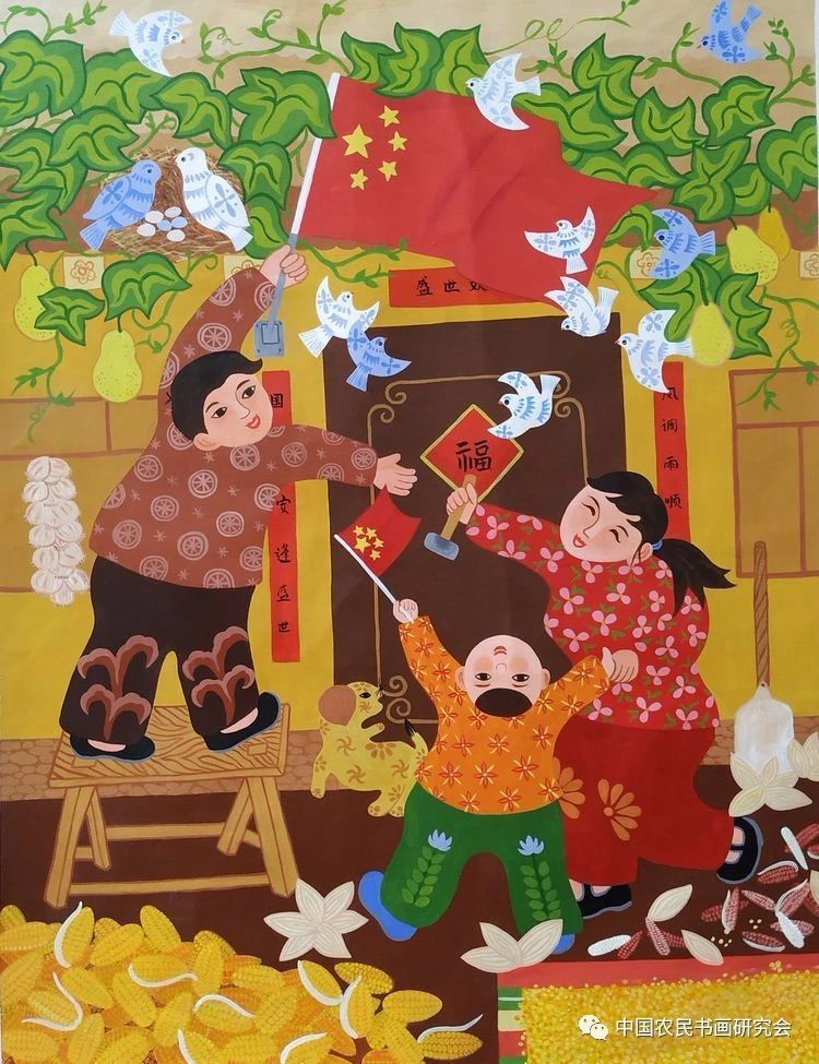 农民永远心向党主题书画作品线上展三