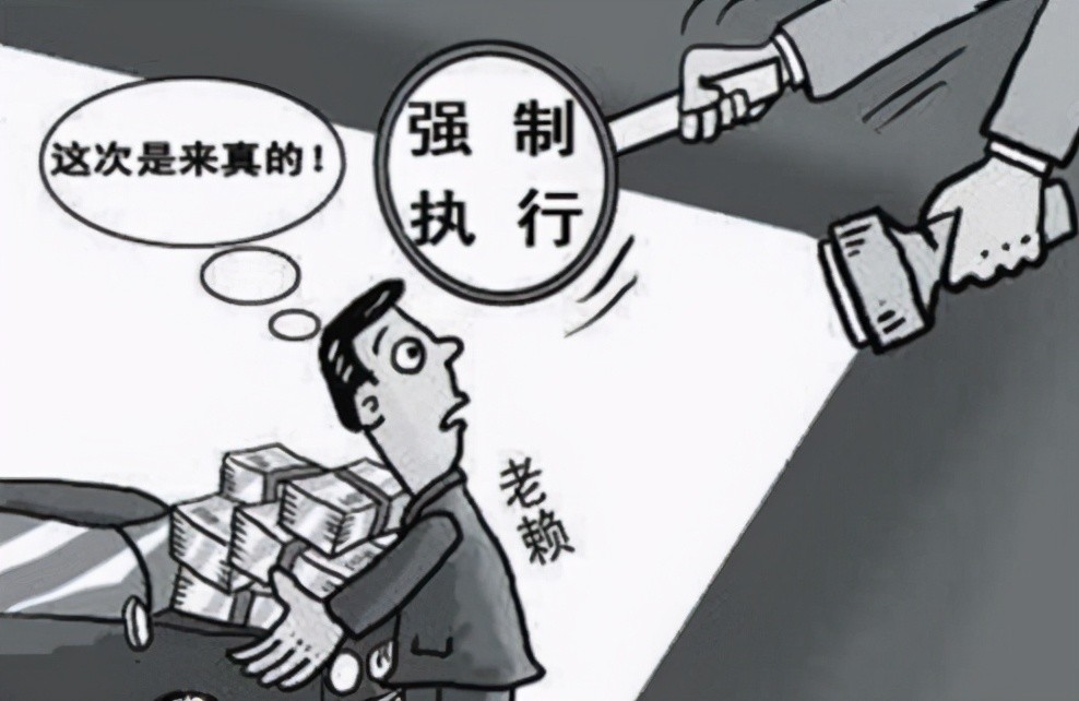 欠钱不还怎么办一招教你整治老赖