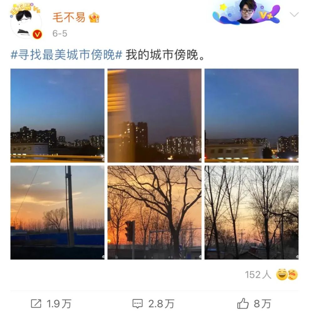 贵圈｜毛不易：成名后一度写不出歌，羡慕李健窦靖童