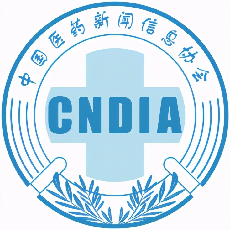 中国医药新闻信息协会(cndia)成立于1993年8月,是经国家民政部注册