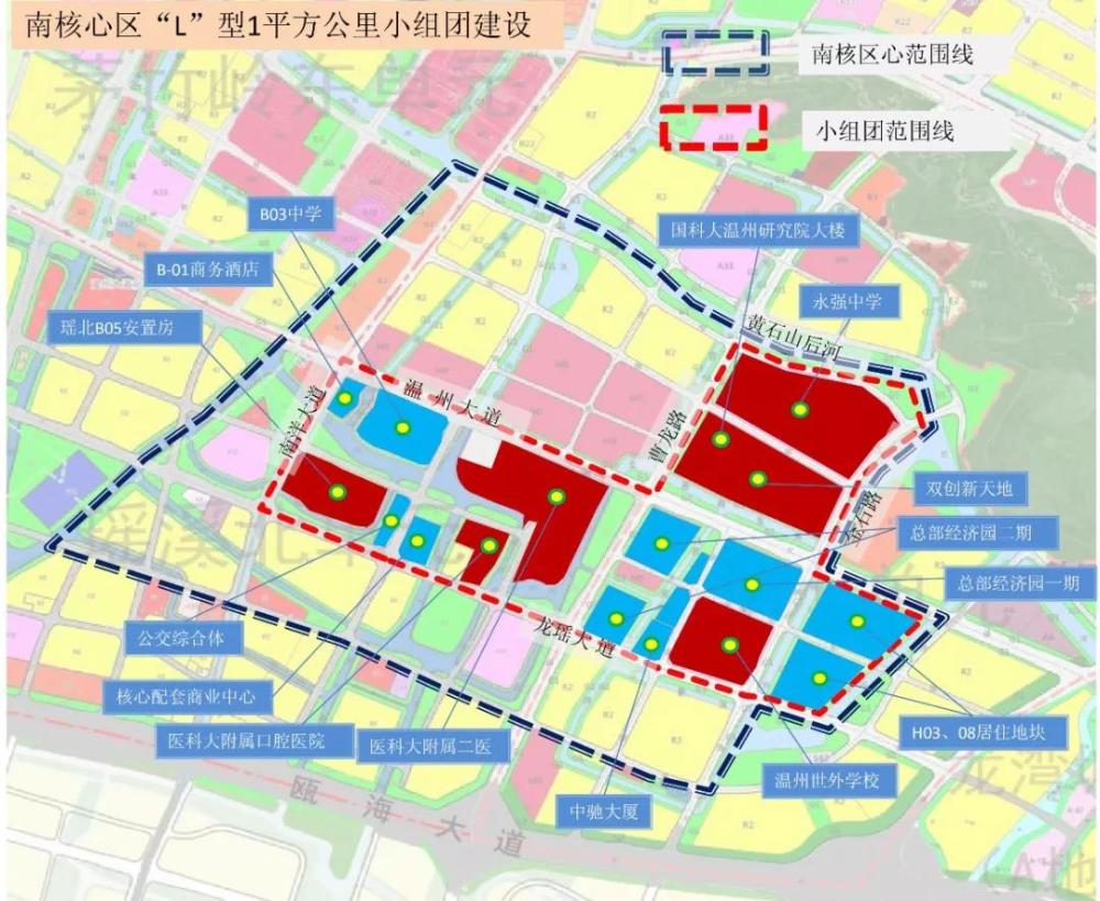 浙南科技城十四五規劃成為溫州都市區的重要支撐節點