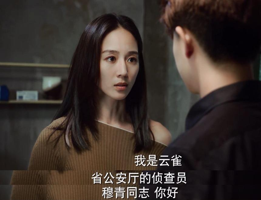 《不说再见》穆青和欧可欣:心中有所坚持就能抵达想去的彼岸