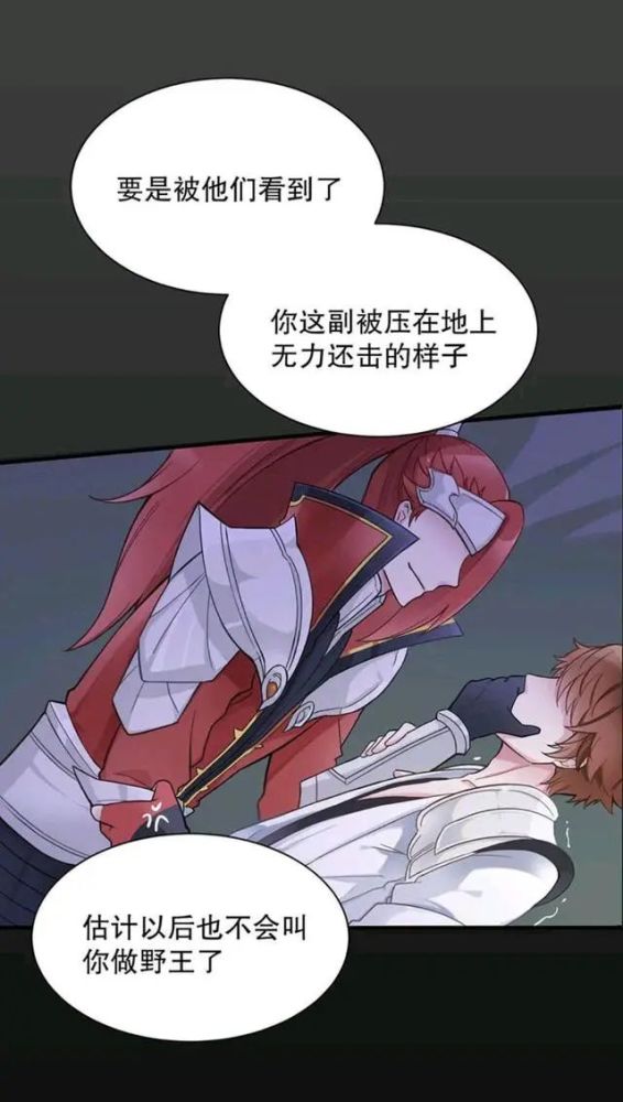 而此时在中路的草丛中,韩信控制住了李白,非常霸道的把李白压在了身下