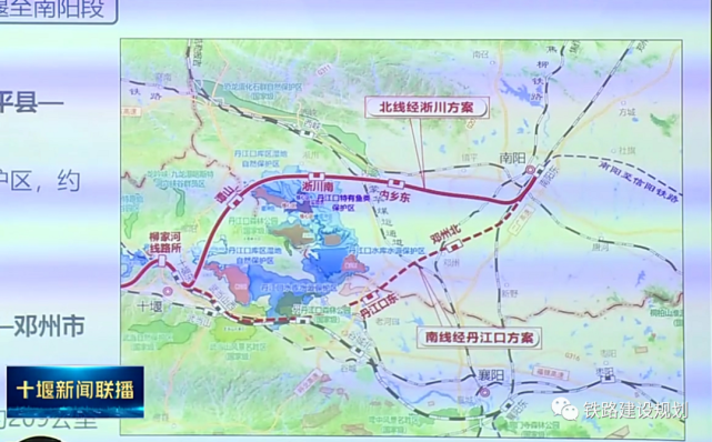 十堰到南阳高铁路线图图片