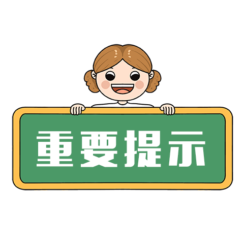 大庆疾控发布重要提示:7月7日乘坐高铁g7610次列车的市民,请尽快报备_