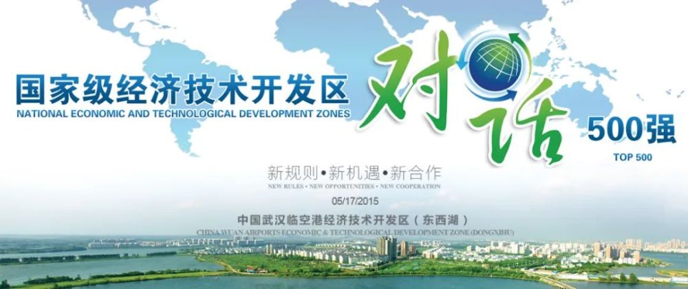 东西湖GDP多少_图文:东西湖添翼武汉GDP万亿倍增(2014-09-2214:59:00)
