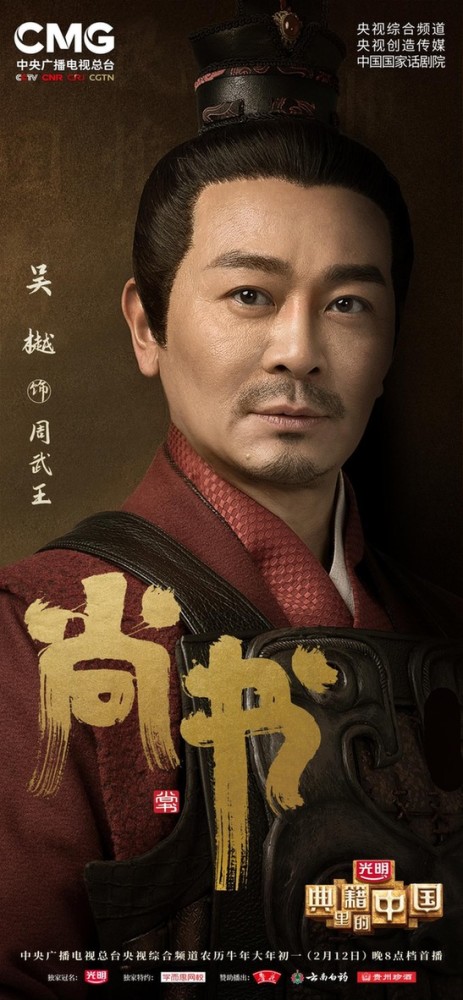 吴樾参演战旗美如画诠释中国军人的血性铁骨