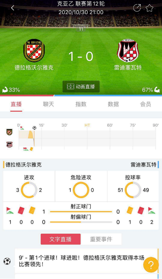 远程监控安装手机怎么安装_手机远程监控怎么安装_远程监控安装手机上怎么看