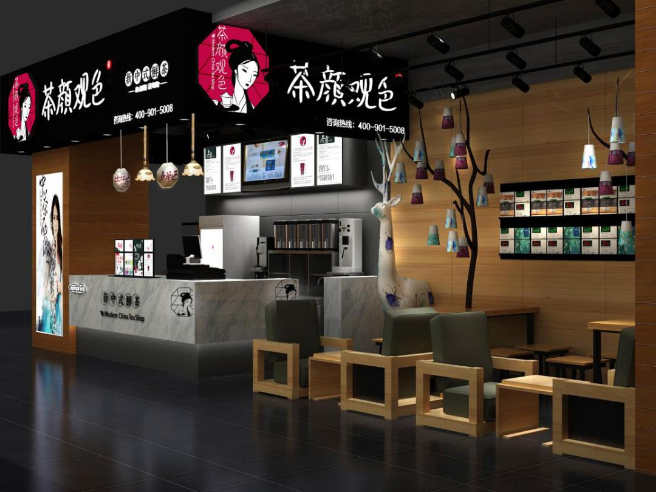 一杯"有温度的茶"——"茶颜悦色"是如何成功上位的呢?_腾讯新闻