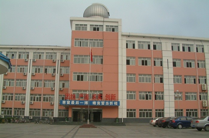 世纪40年代末,因其办学条件一流,学生质量优秀被列入河北省重点关注的