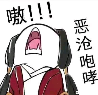 更有新生cp奶泠炖大头等着你!