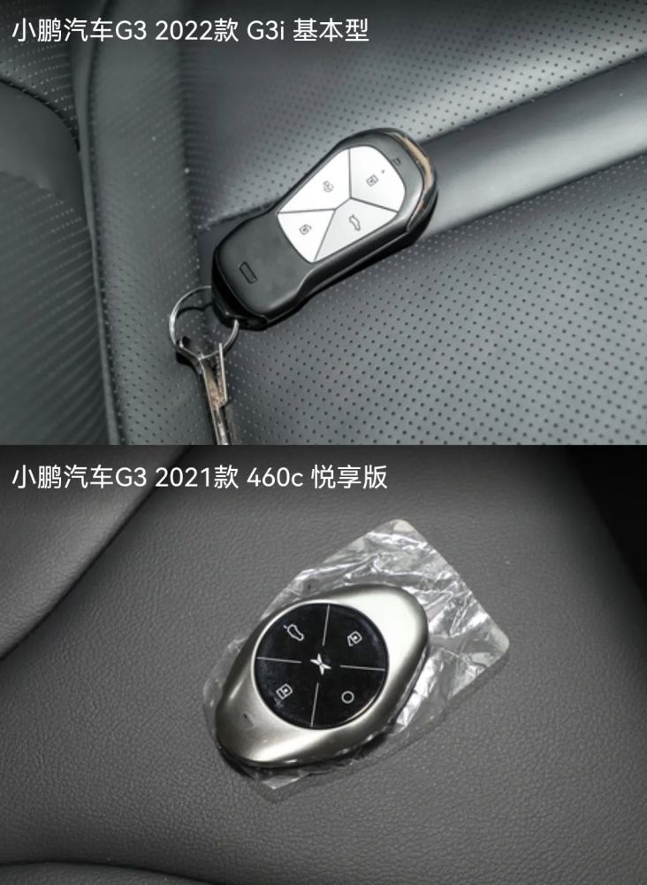 2022款小鹏g3i即将上市,都有哪些变化?_腾讯新闻