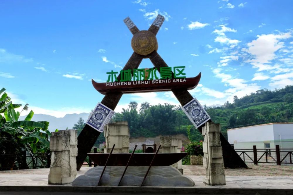 贵州木城丽水景区位于贵州省关岭自治县断桥镇,距贵阳150公里,安顺60