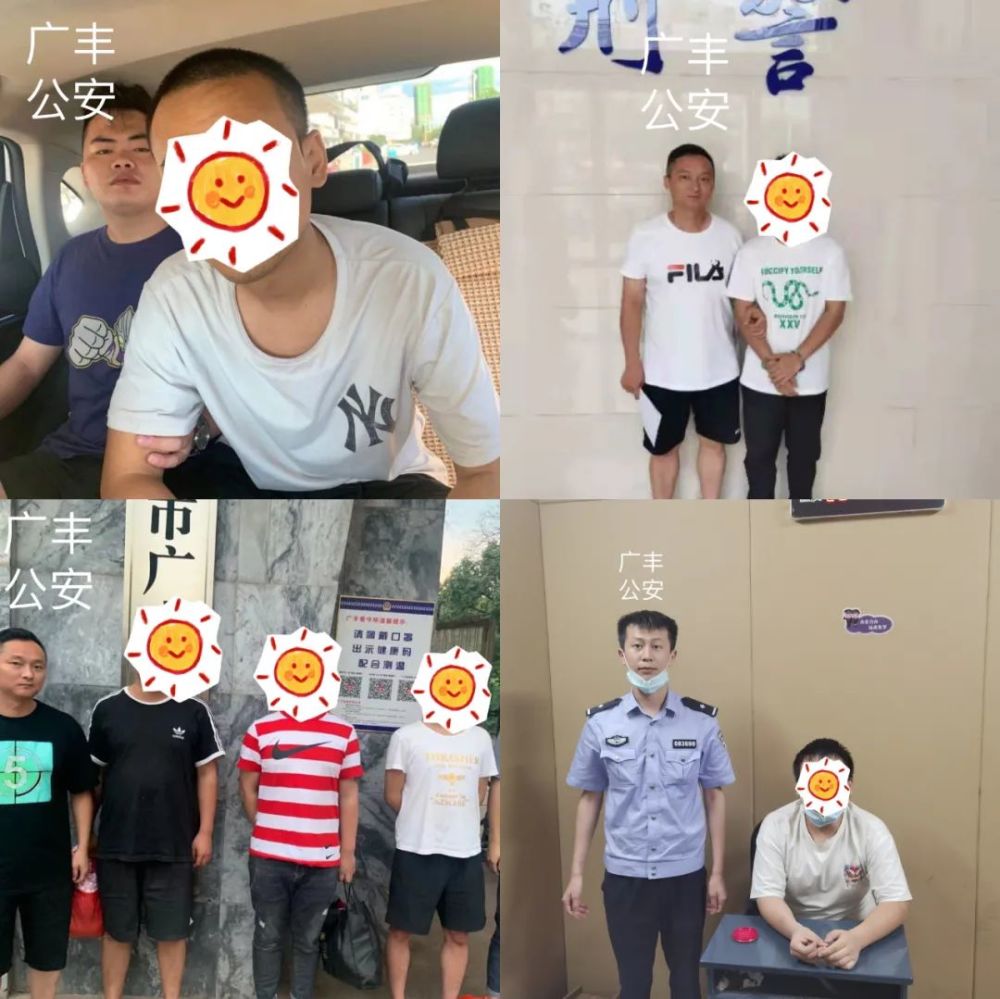 广丰公安断卡行动持续发力已有多名嫌疑人被抓获