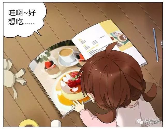 敲可爱漫画《布丁》,哇啊……这个布丁真的好想吃啊