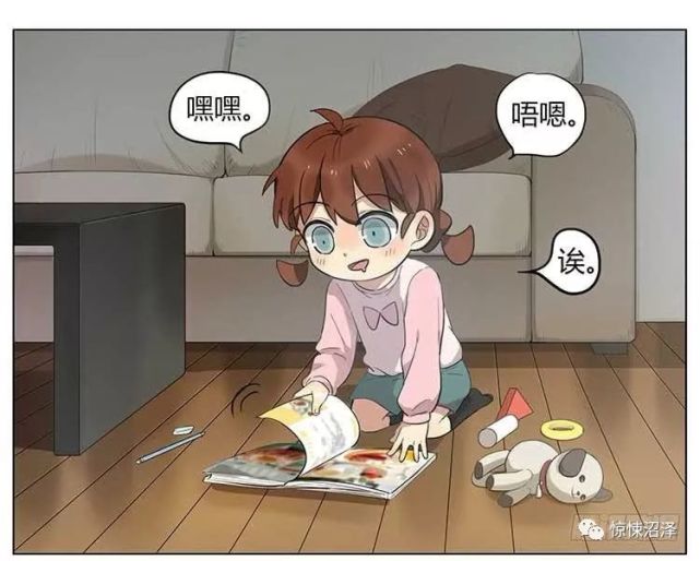敲可爱漫画《布丁》,哇啊……这个布丁真的好想吃啊
