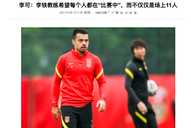 国足 国足唯一英超球星喊话李铁：12强赛我来了！决战日本还不用他？