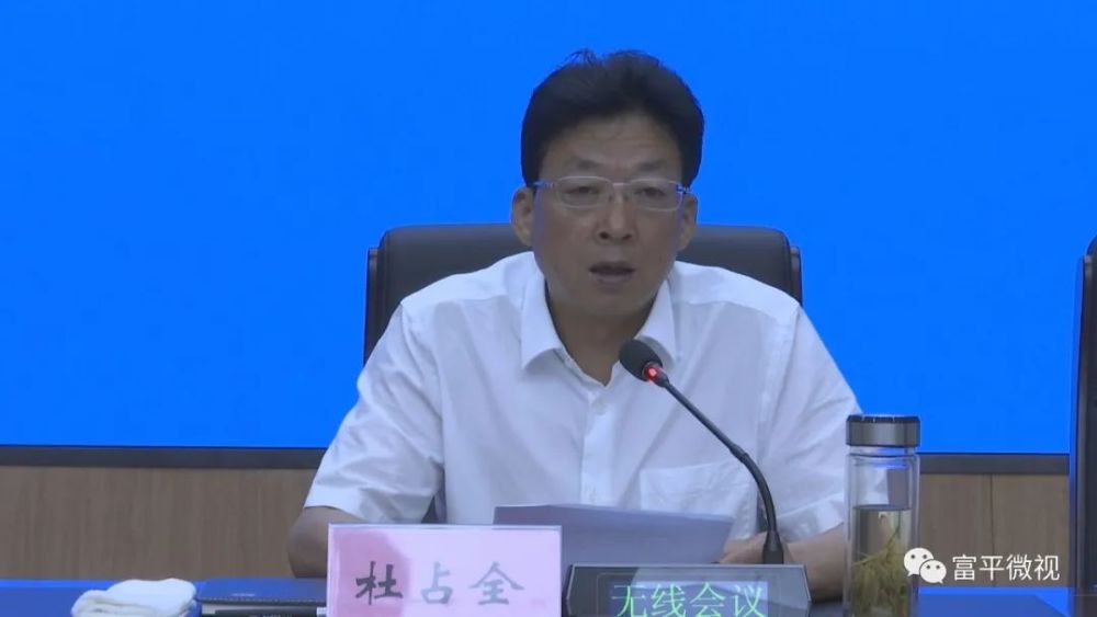 全县十项重点工作暨安全稳定隐患排查整改工作推进会召开