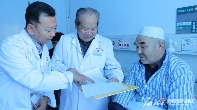 乌恰县委宣传部供图(资料图片)说起乌恰县人民医院和边疆医疗卫生事业