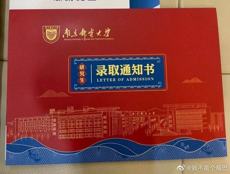 重慶郵電大學(xué)是幾本_重慶郵電幾本_重慶郵電大學(xué)認(rèn)可度高嗎