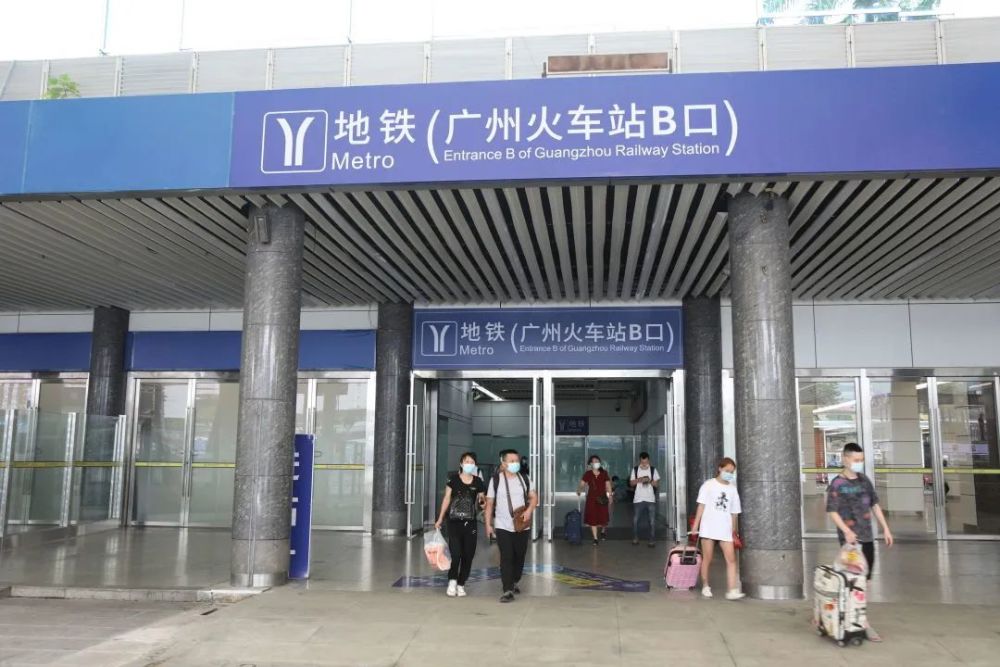 好消息!广州火车站地铁b口重启,旅客最快1分钟进站