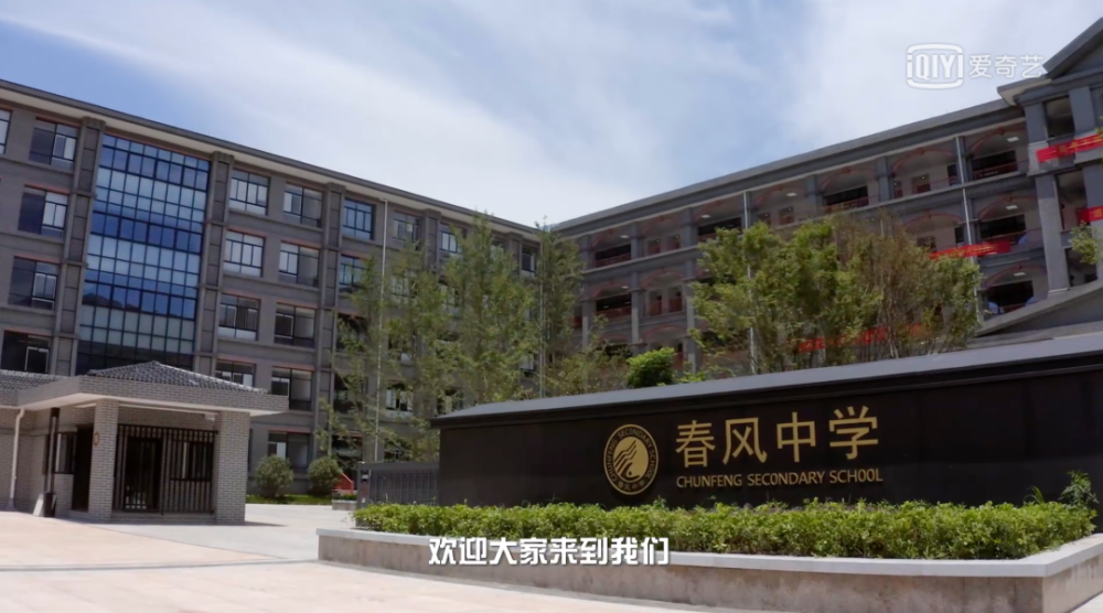 集体打卡《小欢喜》ip本期萌探家族齐聚春风中学《萌探探探案》又双叒