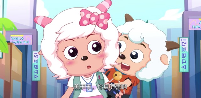 喜羊羊:美羊羊化身"侦探"?高智商,实力强