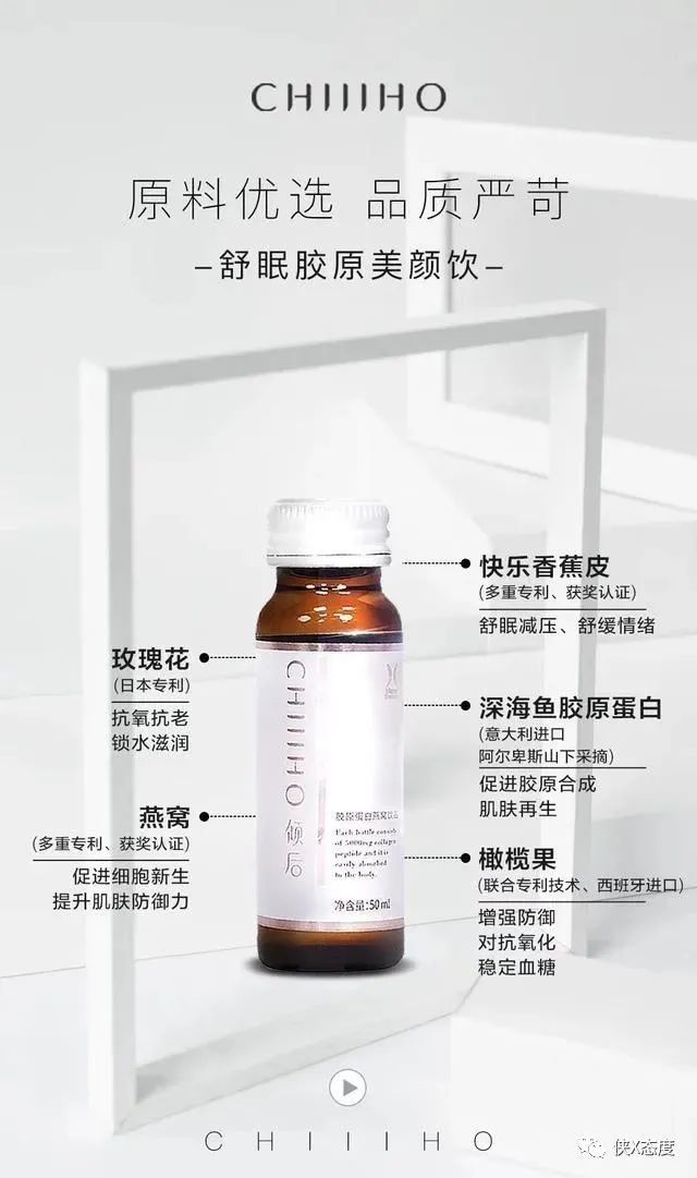 倾后微商涉嫌传销：四级代理层层返利 拉人头比卖货赚钱(图1)