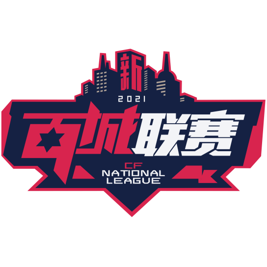 cf百城联赛春季赛总决赛7月17日燃动嘉年华竞在津门活力河西