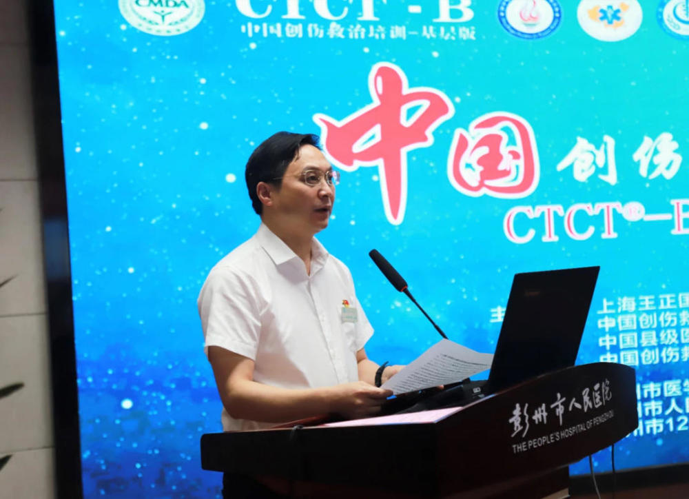 市卫健局领导莫光平希望学员把握学习机会,加强自身急救水平能力提升