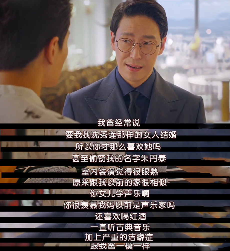 《顶楼3》陈粉红朱丹泰的对话信息量大 朱丹泰身边疯子多有了答案