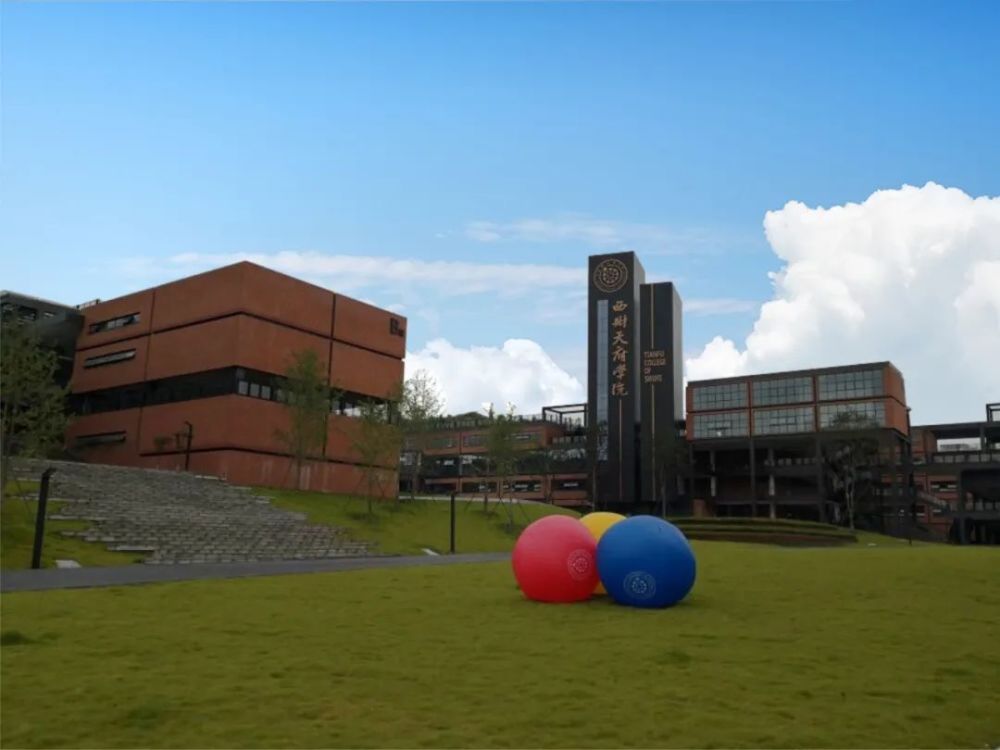 德阳农业科技职业学院德阳城市轨道交通职业学院政策支撑:出台引进