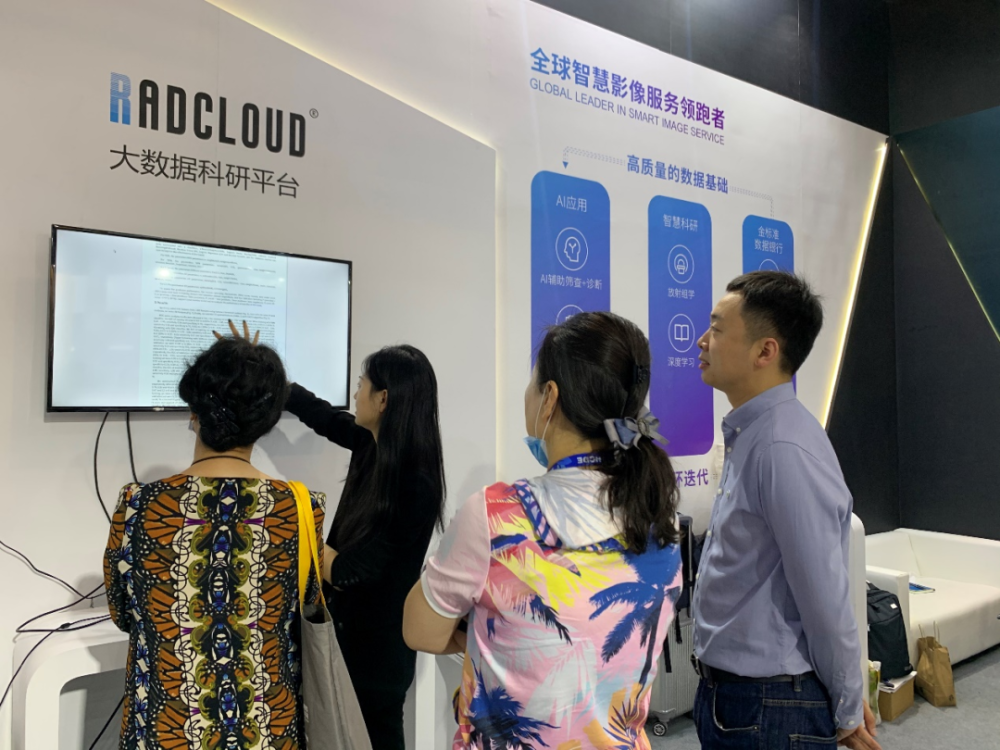 新一代AI數據中臺，助醫療數智化轉型-智醫療網