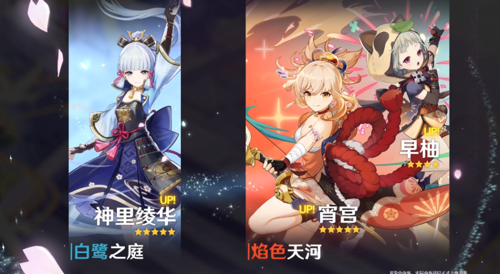 原神 2 0武器池新增真保底别高兴太早 雷神风评急转 要进周本 全网搜