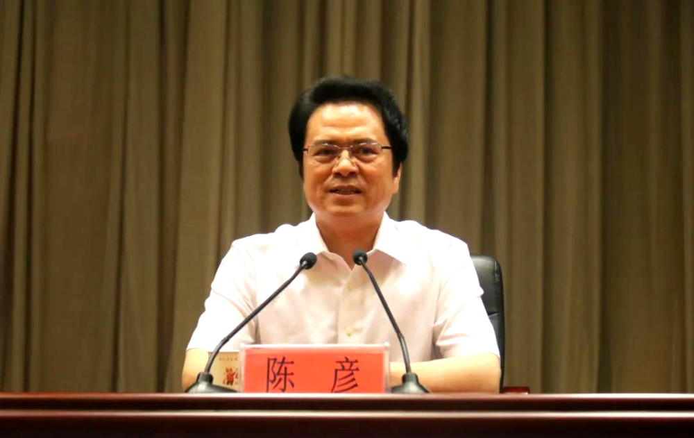 陈彦文学的故乡与世界报告会在商洛举办