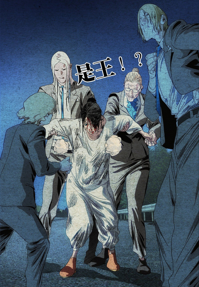 一人之下534话纳森王主动碰瓷冯宝宝把冯宝宝等人当枪使