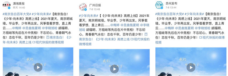 男生表白歌曲排行榜_冯提莫公开对多名男子告白,一声声＂我喜欢你＂,甜哭粉丝