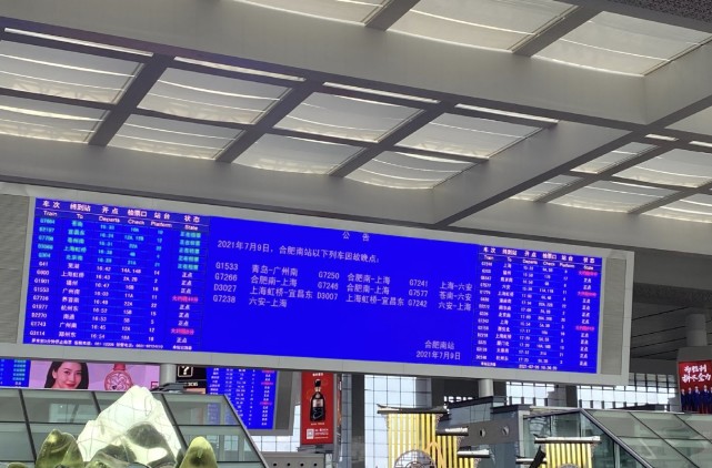 今日南京—上海g7051,g7011,g7013,g7055次4列列车停运,上海—南京g