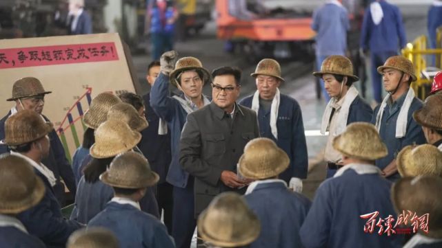 《百炼成钢》的"大礼赞体"是如何炼成的