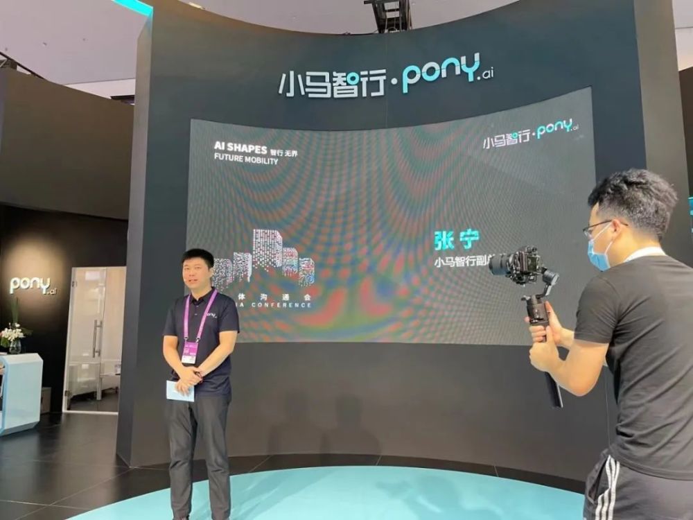 智联专访丨小马智行给出无人化3大要素 加快布局自动驾驶下半场