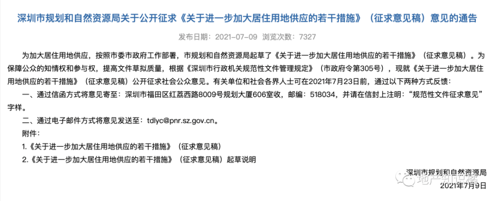 新政镇人口_“朱德故里”仪陇县将迁址zf驻地迁至新政镇(2)