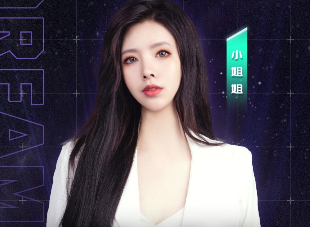 kpl天云cos貂蝉长得漂亮但脸型不合适主播小姐姐还原度高