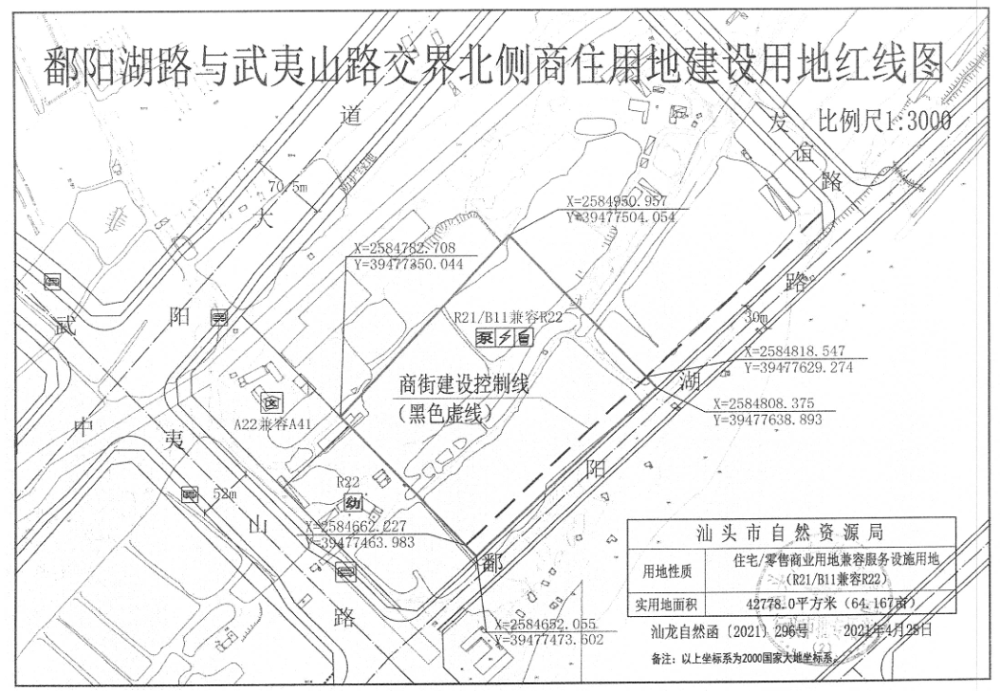 一鼓作气！龙光再下一城，7亿深耕东海岸新溪，楼面价4138元/㎡ 潮商资讯 图2张