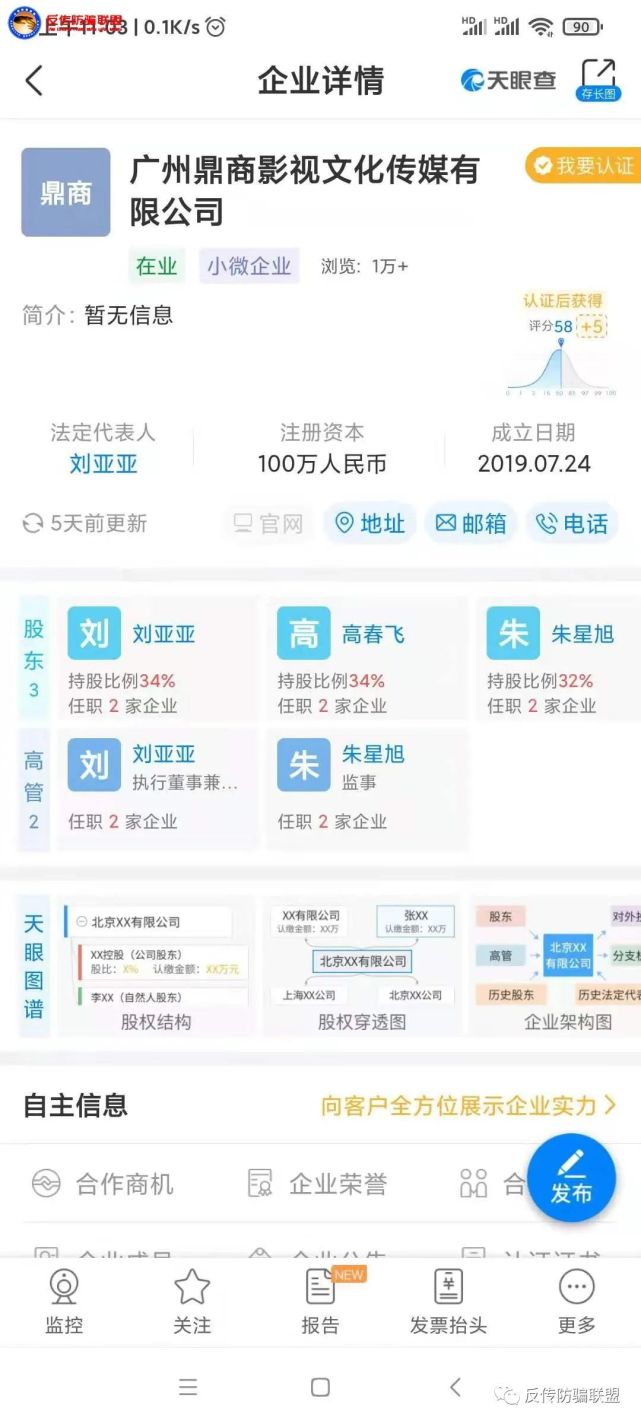 鲸海岸平台再次甩锅无果后关停APP 变换马甲继续收割？(图4)