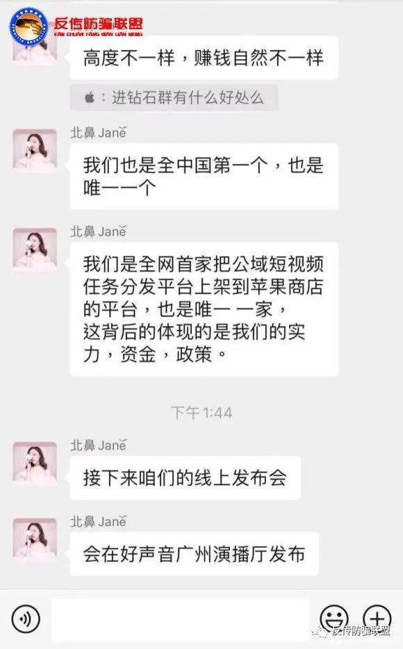 鲸海岸平台再次甩锅无果后关停APP 变换马甲继续收割？(图9)